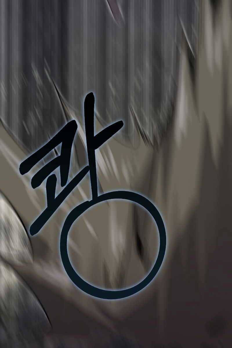 Tôi Không Phải Là Hồi Quy Giả Chapter 22 - Trang 2