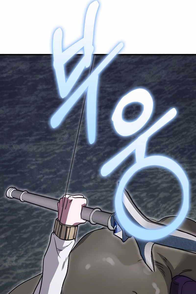 Tôi Không Phải Là Hồi Quy Giả Chapter 22 - Trang 2