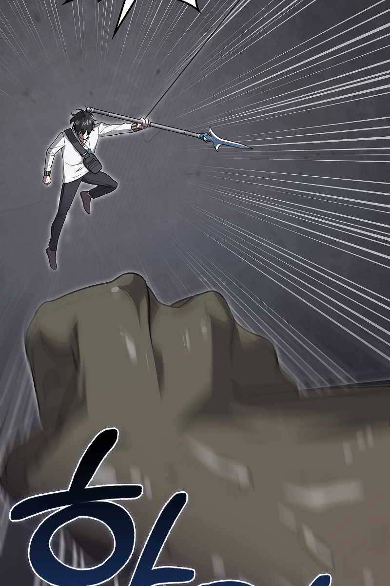 Tôi Không Phải Là Hồi Quy Giả Chapter 22 - Trang 2