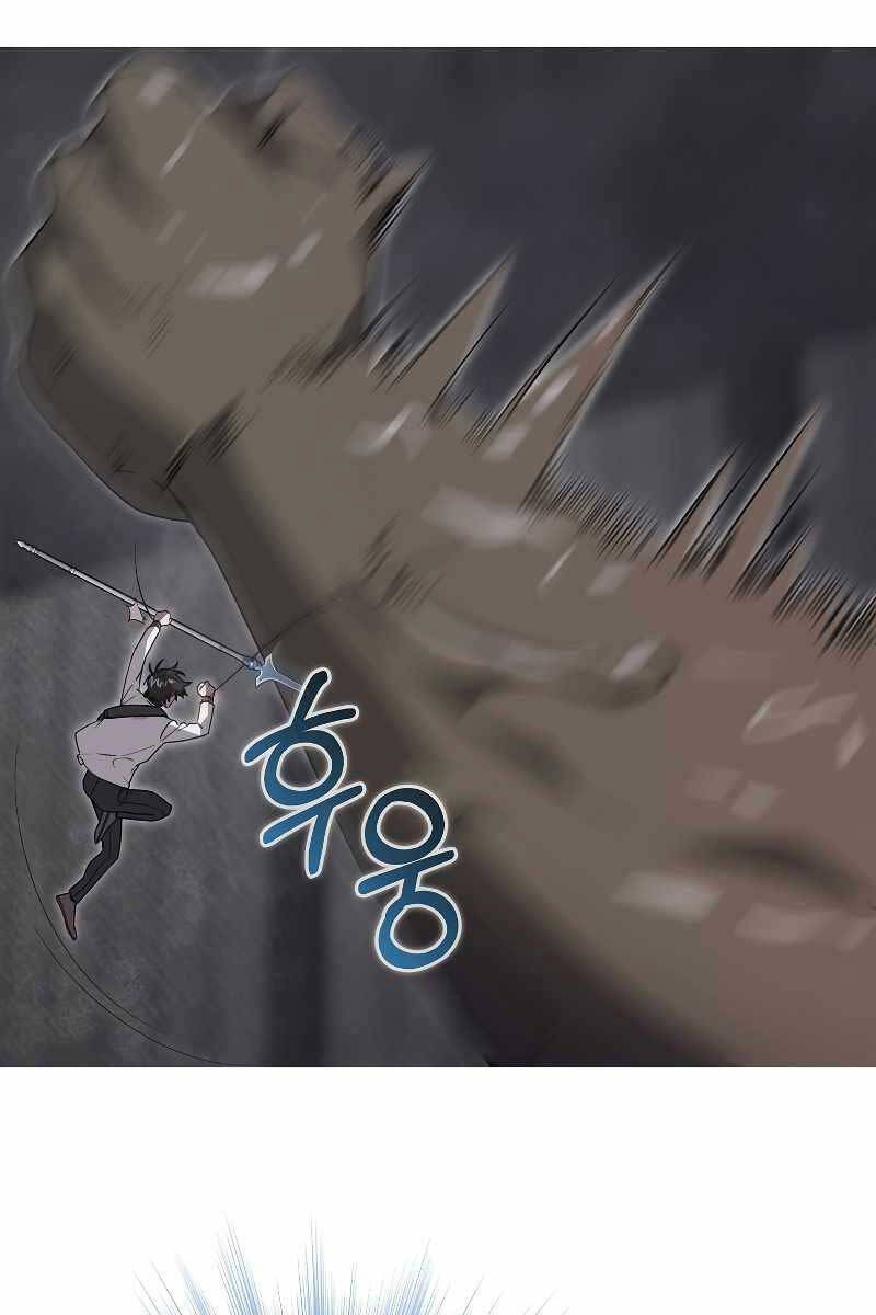 Tôi Không Phải Là Hồi Quy Giả Chapter 22 - Trang 2