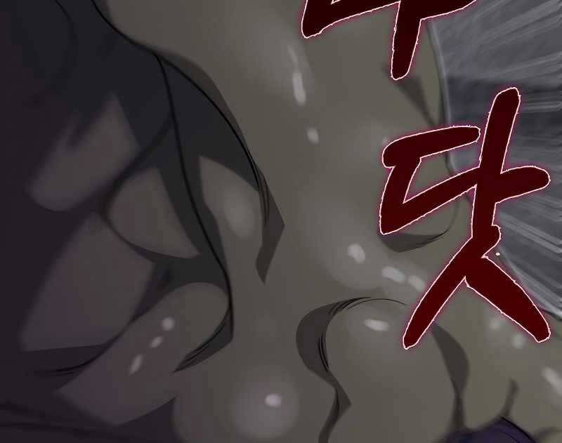 Tôi Không Phải Là Hồi Quy Giả Chapter 22 - Trang 2