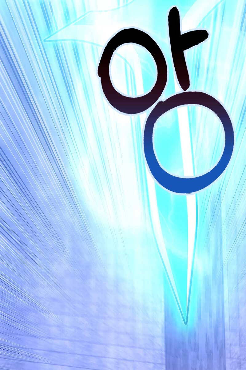 Tôi Không Phải Là Hồi Quy Giả Chapter 23 - Trang 2