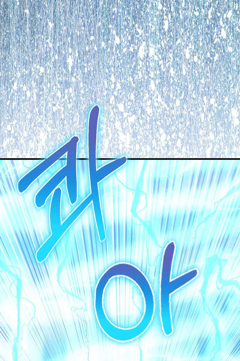 Tôi Không Phải Là Hồi Quy Giả Chapter 23 - Trang 2