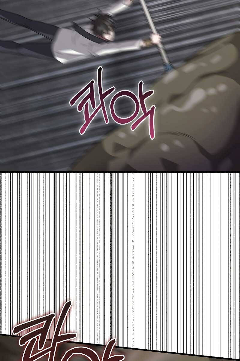 Tôi Không Phải Là Hồi Quy Giả Chapter 23 - Trang 2