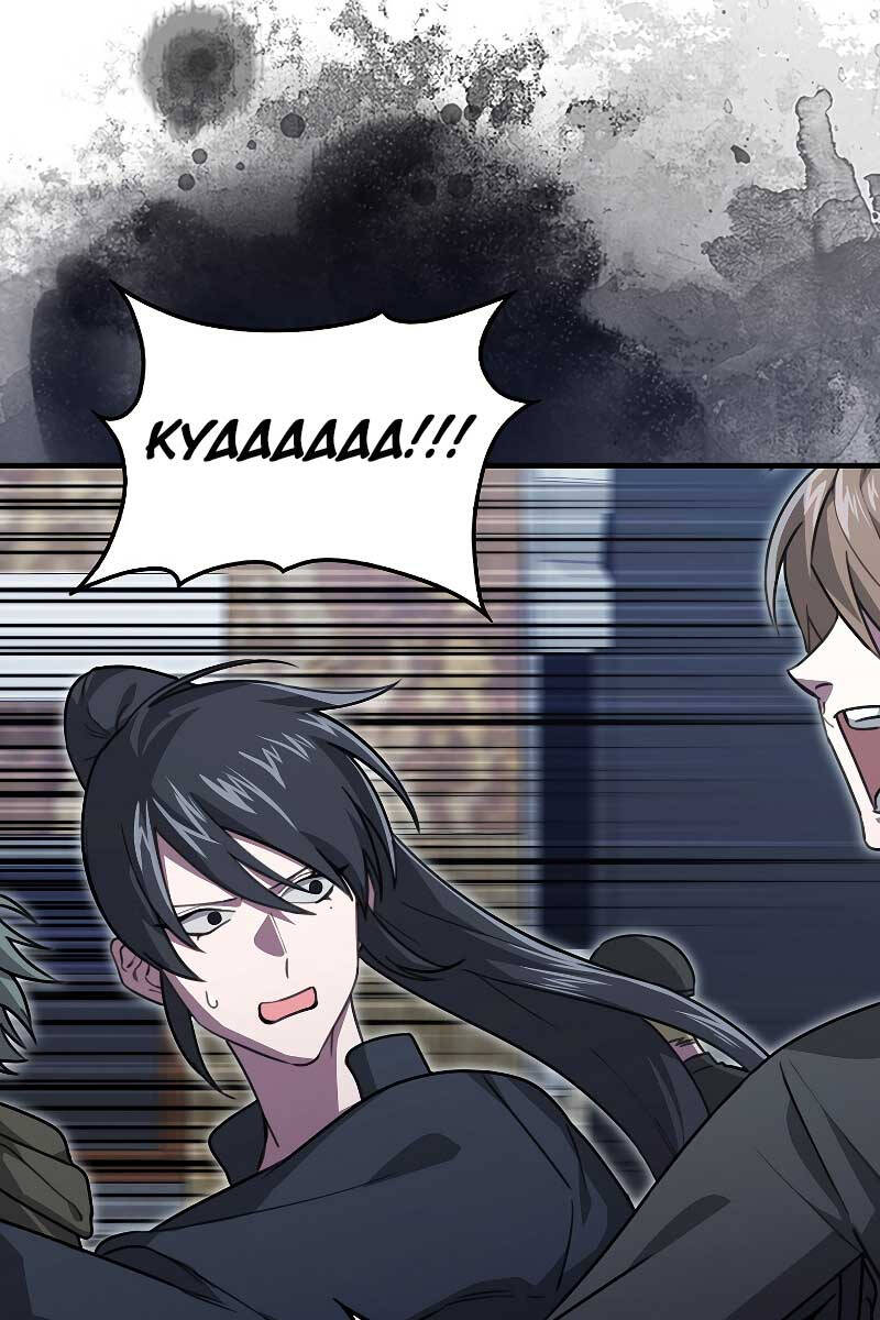 Tôi Không Phải Là Hồi Quy Giả Chapter 23 - Trang 2