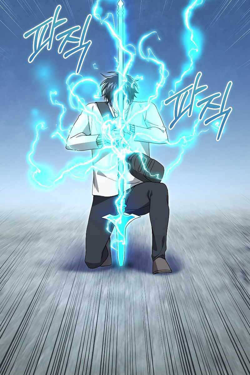 Tôi Không Phải Là Hồi Quy Giả Chapter 24 - Trang 2