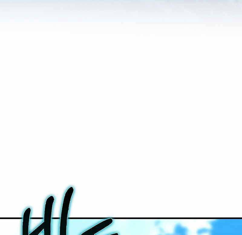 Tôi Không Phải Là Hồi Quy Giả Chapter 24 - Trang 2