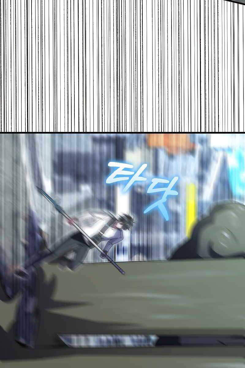 Tôi Không Phải Là Hồi Quy Giả Chapter 24 - Trang 2