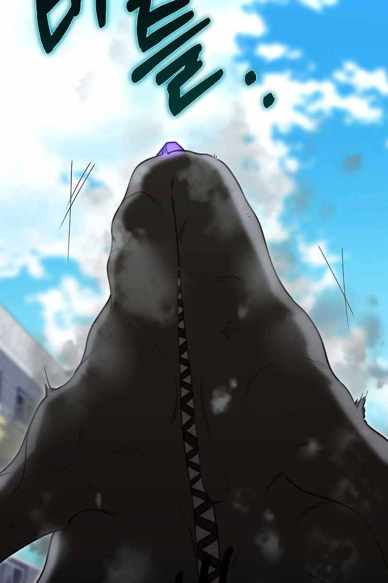 Tôi Không Phải Là Hồi Quy Giả Chapter 24 - Trang 2