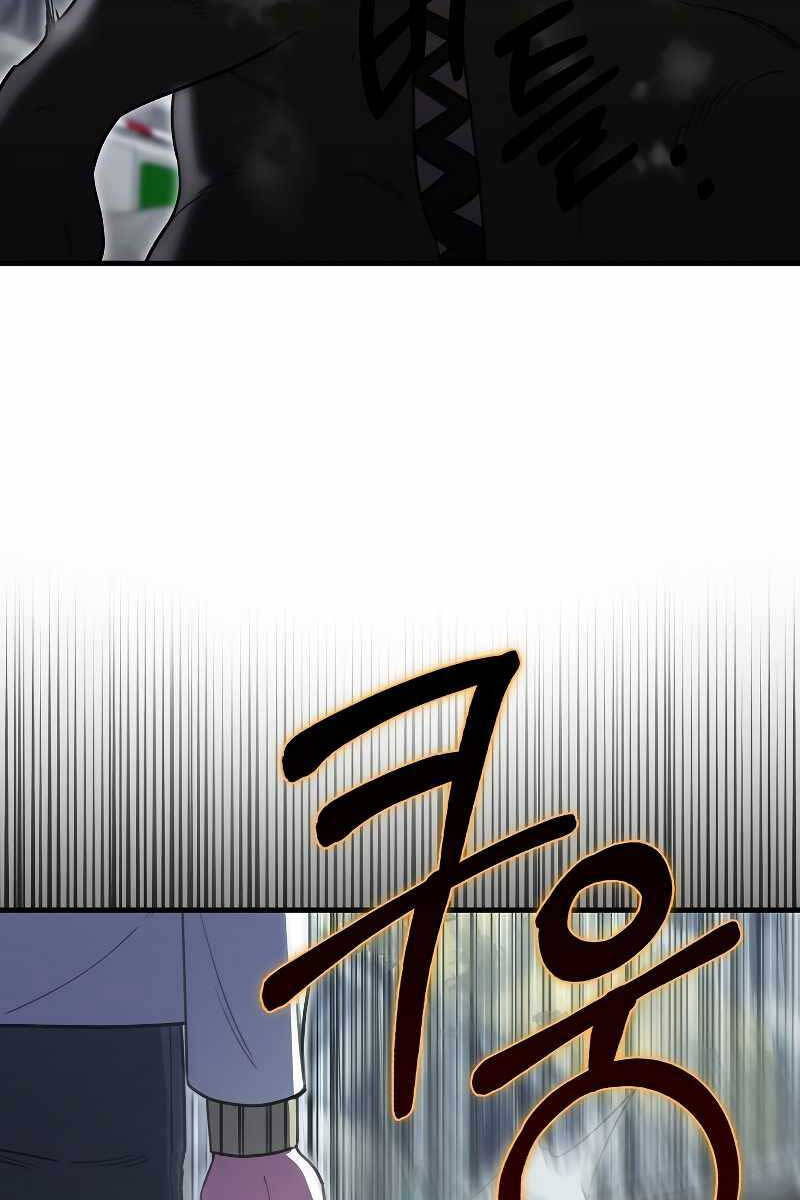 Tôi Không Phải Là Hồi Quy Giả Chapter 24 - Trang 2