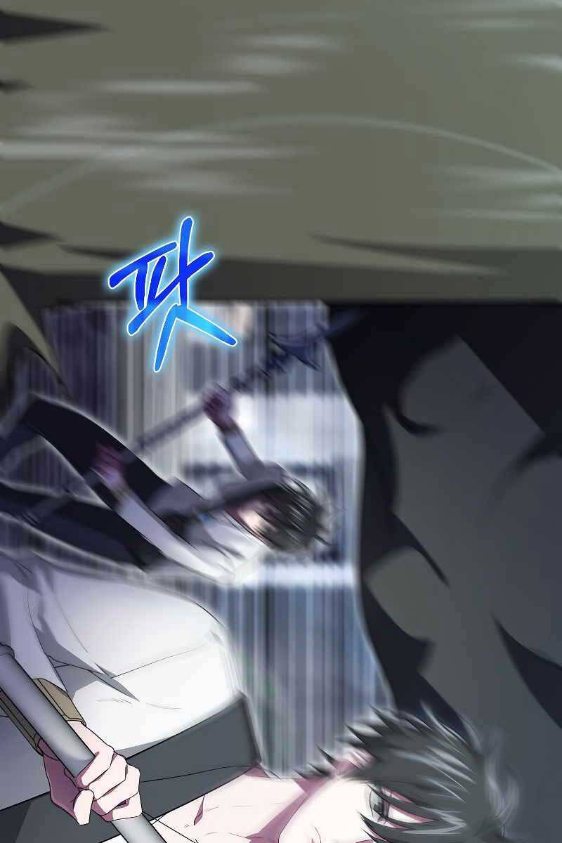 Tôi Không Phải Là Hồi Quy Giả Chapter 24 - Trang 2