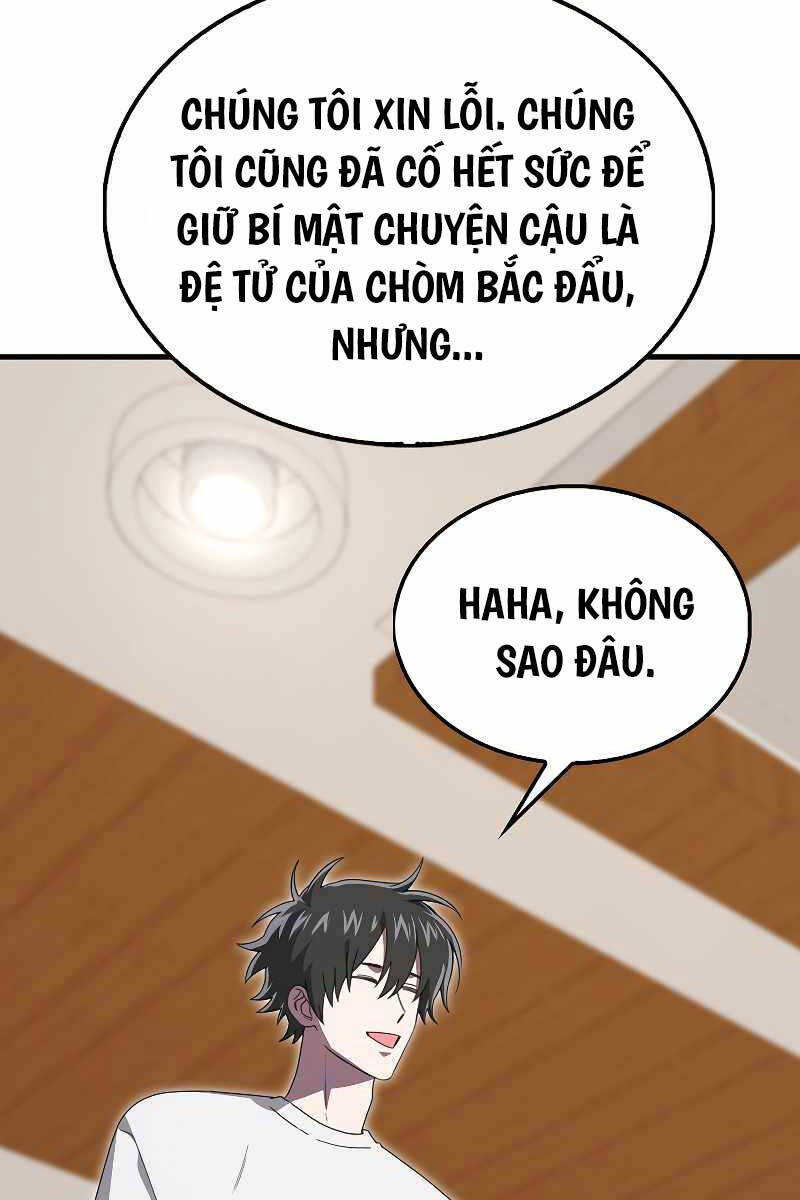 Tôi Không Phải Là Hồi Quy Giả Chapter 24 - Trang 2