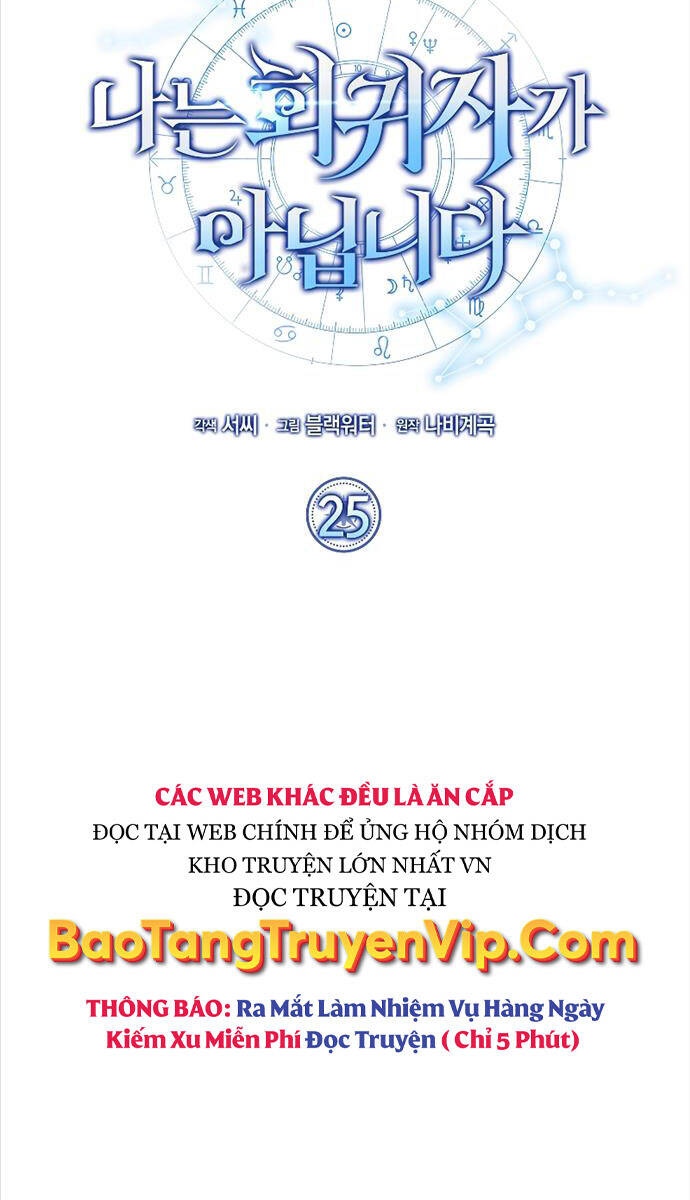 Tôi Không Phải Là Hồi Quy Giả Chapter 25 - Trang 2