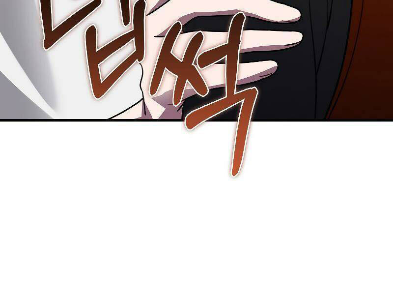 Tôi Không Phải Là Hồi Quy Giả Chapter 26 - Trang 2