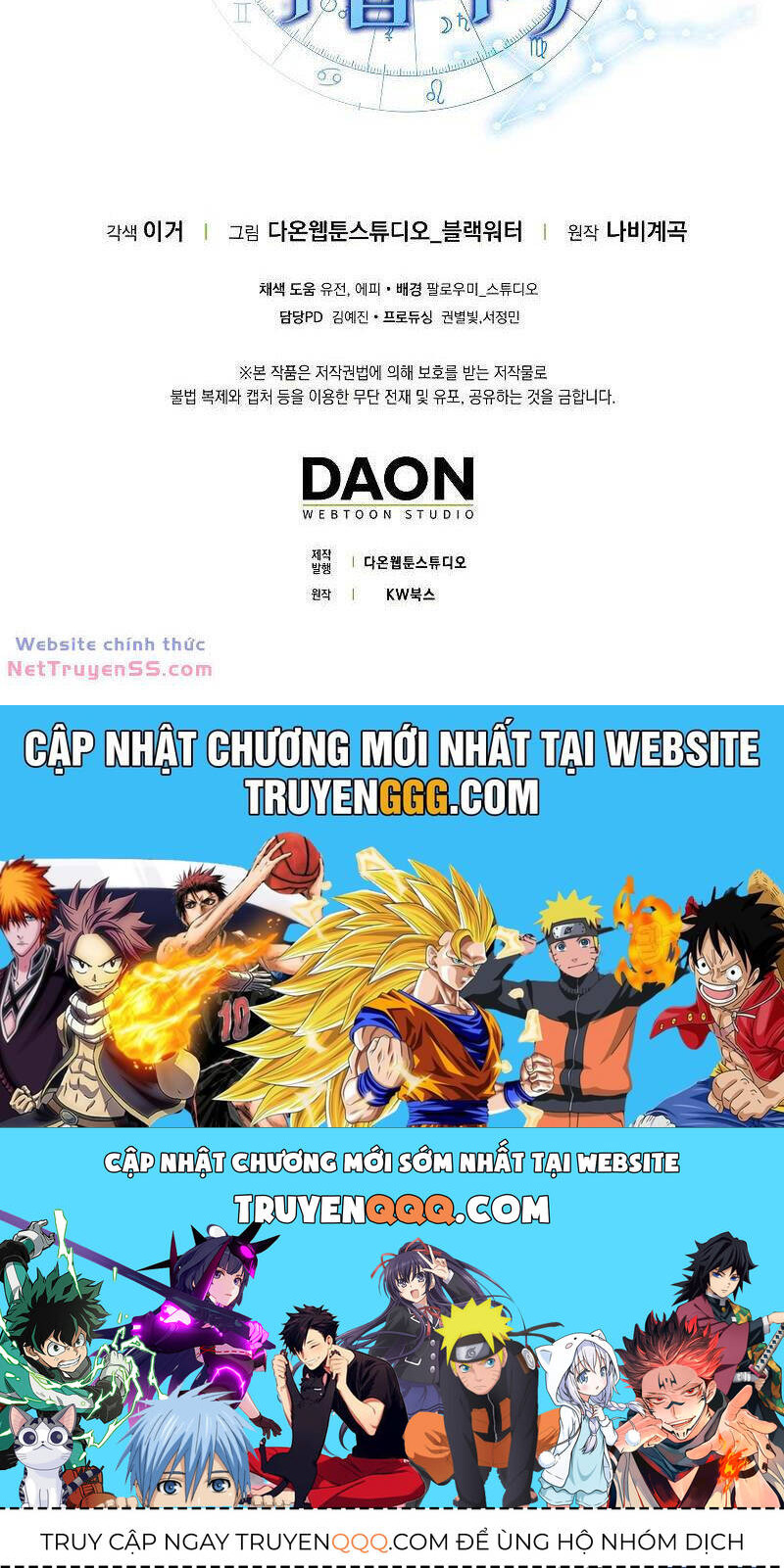 Tôi Không Phải Là Hồi Quy Giả Chapter 26 - Trang 2