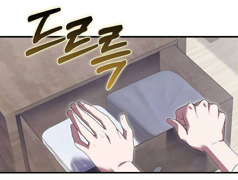 Tôi Không Phải Là Hồi Quy Giả Chapter 26 - Trang 2