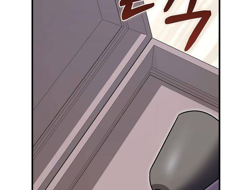 Tôi Không Phải Là Hồi Quy Giả Chapter 26 - Trang 2