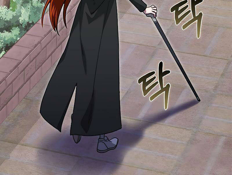 Tôi Không Phải Là Hồi Quy Giả Chapter 26 - Trang 2