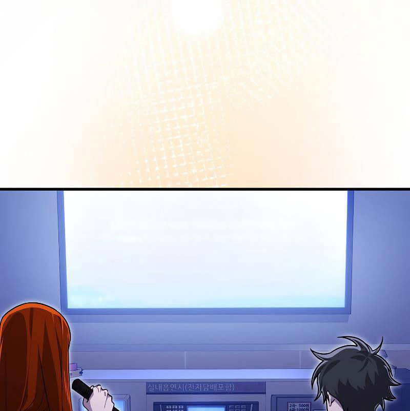 Tôi Không Phải Là Hồi Quy Giả Chapter 27 - Trang 2