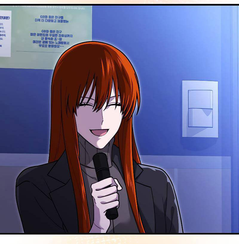 Tôi Không Phải Là Hồi Quy Giả Chapter 27 - Trang 2