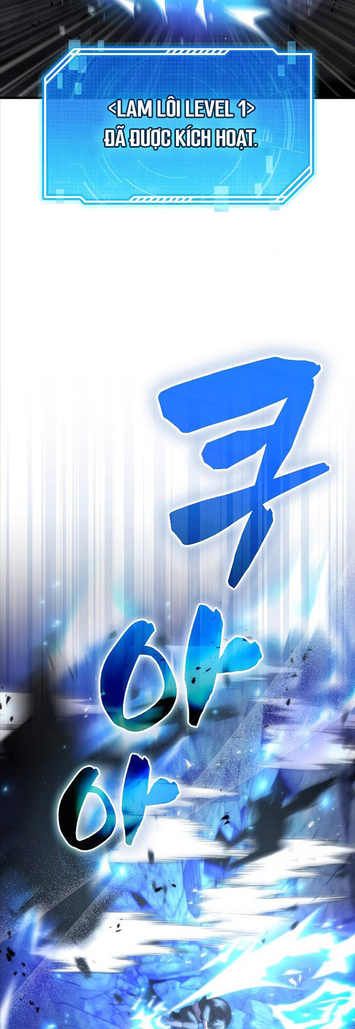 Tôi Không Phải Là Hồi Quy Giả Chapter 3 - Trang 2