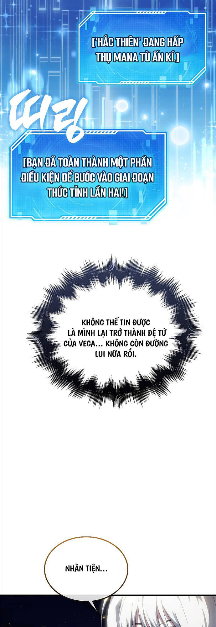 Tôi Không Phải Là Hồi Quy Giả Chapter 3 - Trang 2