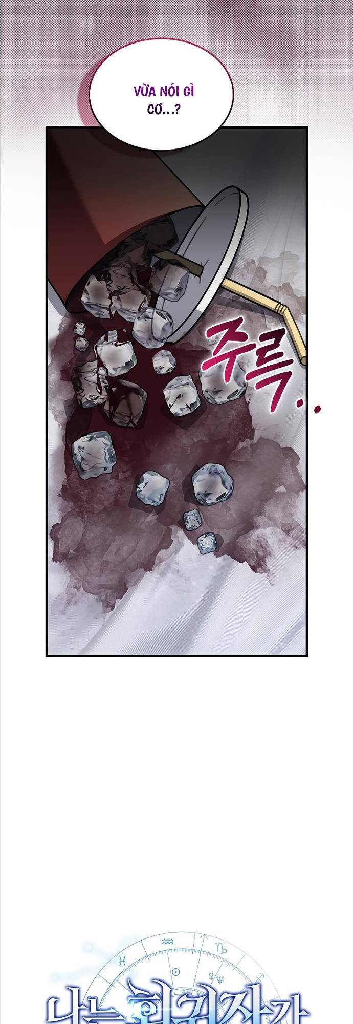 Tôi Không Phải Là Hồi Quy Giả Chapter 4 - Trang 2