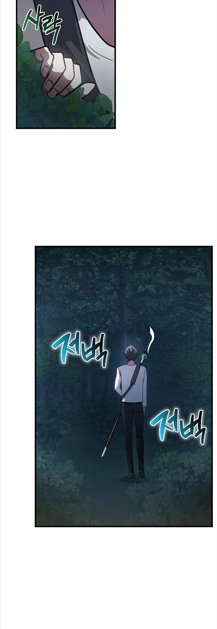 Tôi Không Phải Là Hồi Quy Giả Chapter 4 - Trang 2