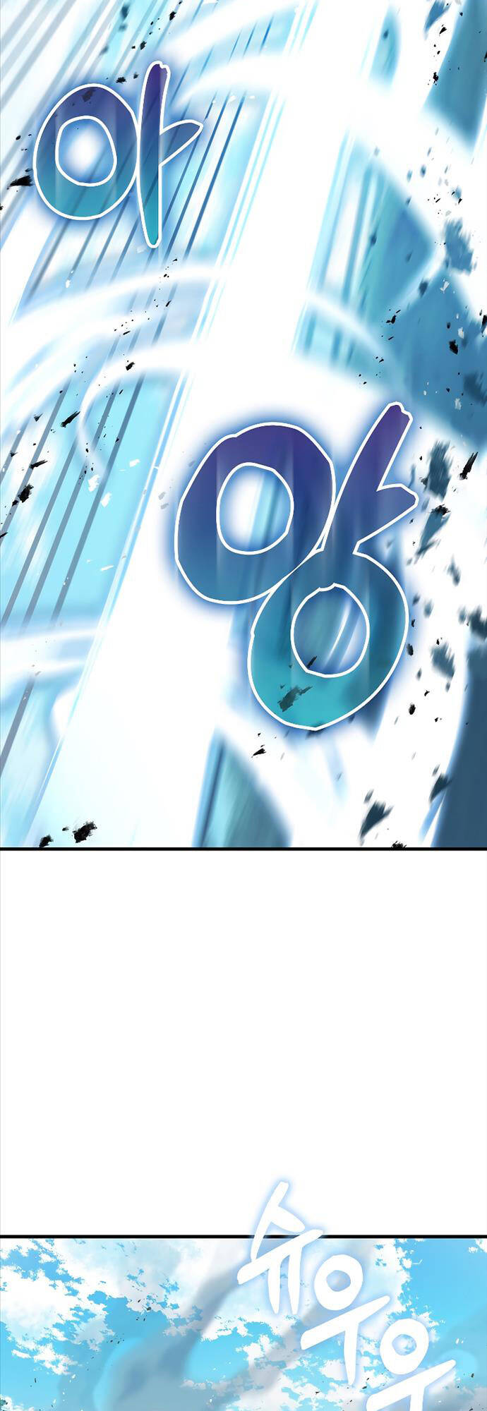 Tôi Không Phải Là Hồi Quy Giả Chapter 4 - Trang 2