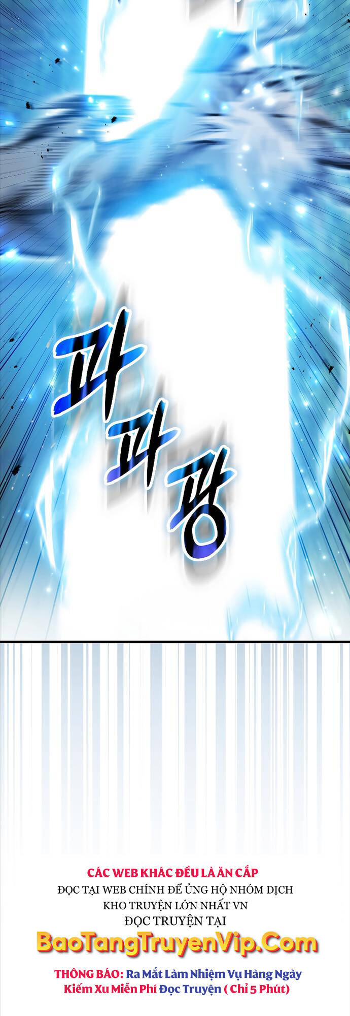 Tôi Không Phải Là Hồi Quy Giả Chapter 4 - Trang 2