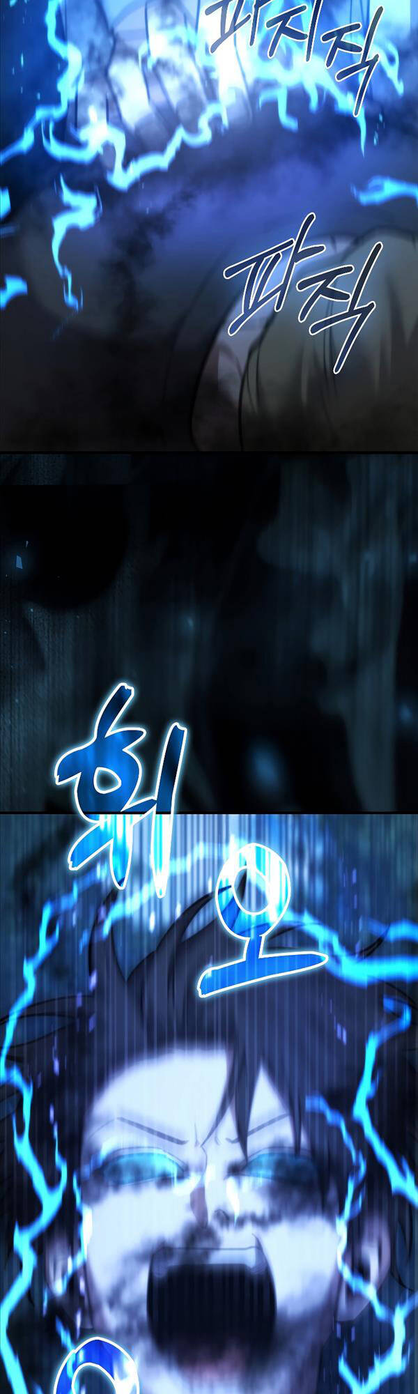 Tôi Không Phải Là Hồi Quy Giả Chapter 5 - Trang 2