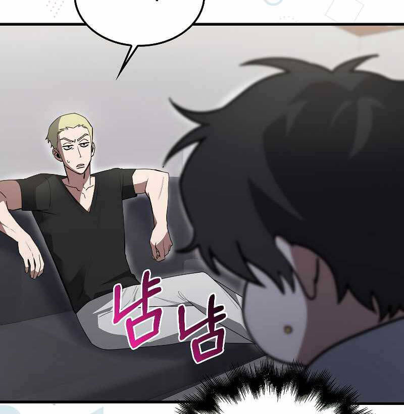 Tôi Không Phải Là Hồi Quy Giả Chapter 6 - Trang 2