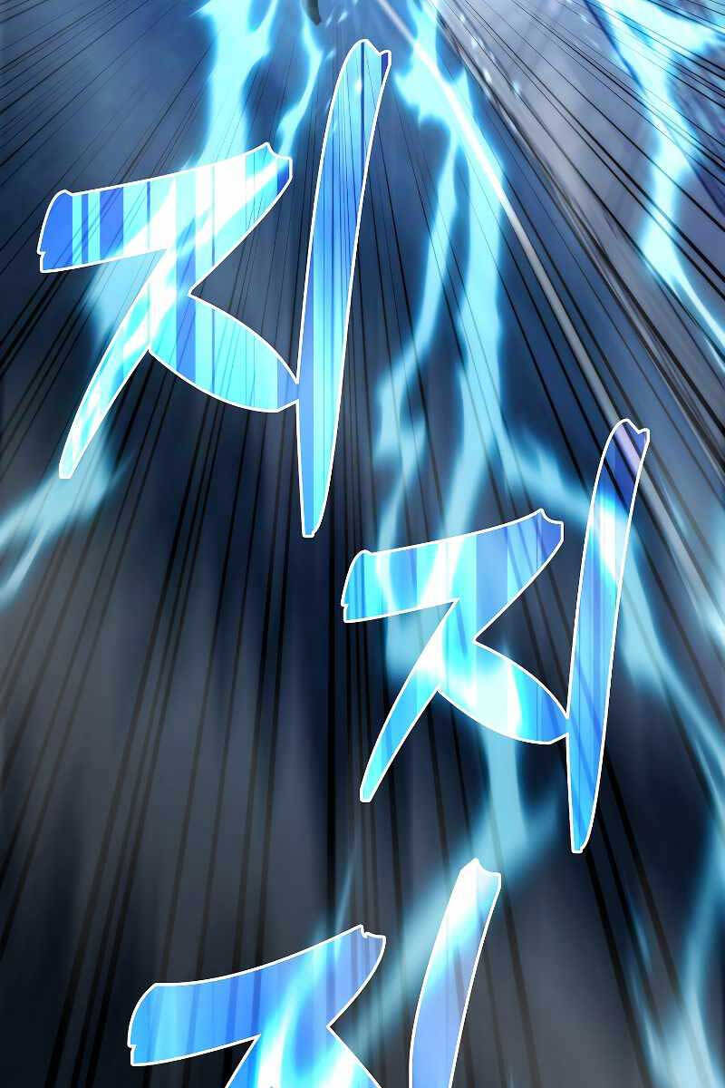 Tôi Không Phải Là Hồi Quy Giả Chapter 6 - Trang 2