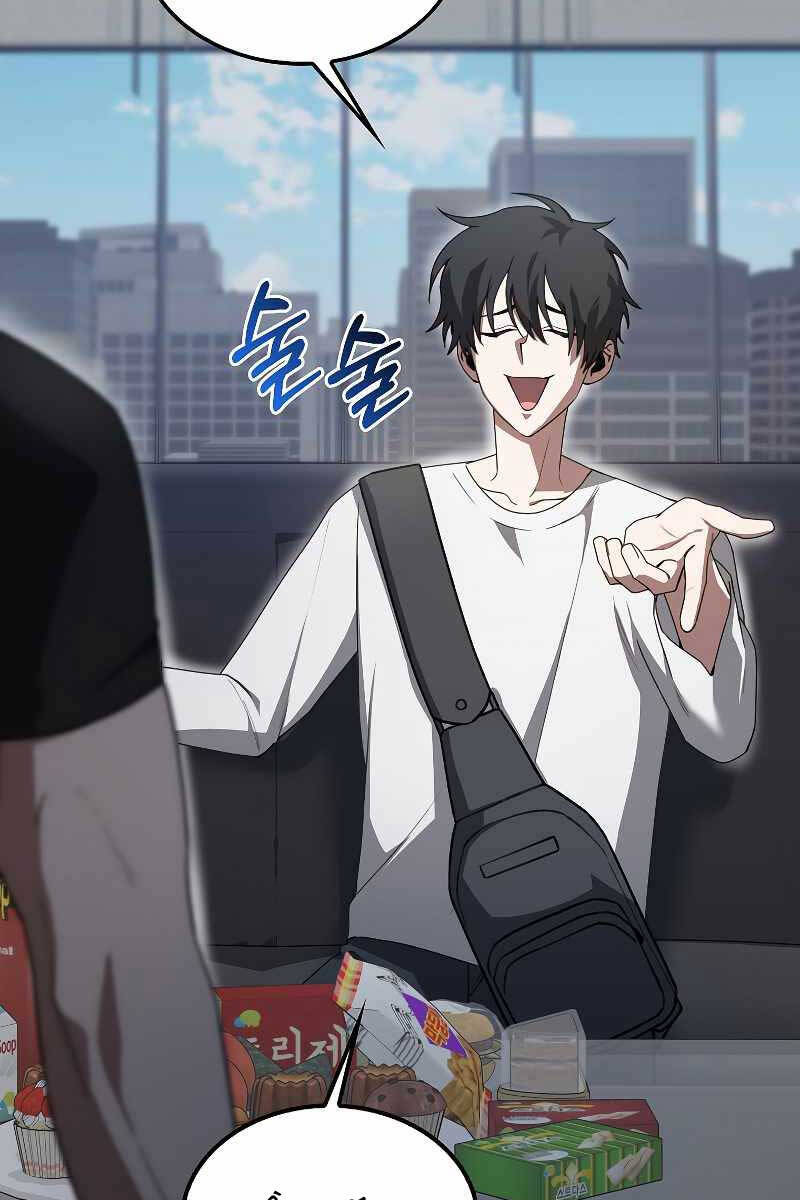 Tôi Không Phải Là Hồi Quy Giả Chapter 6 - Trang 2