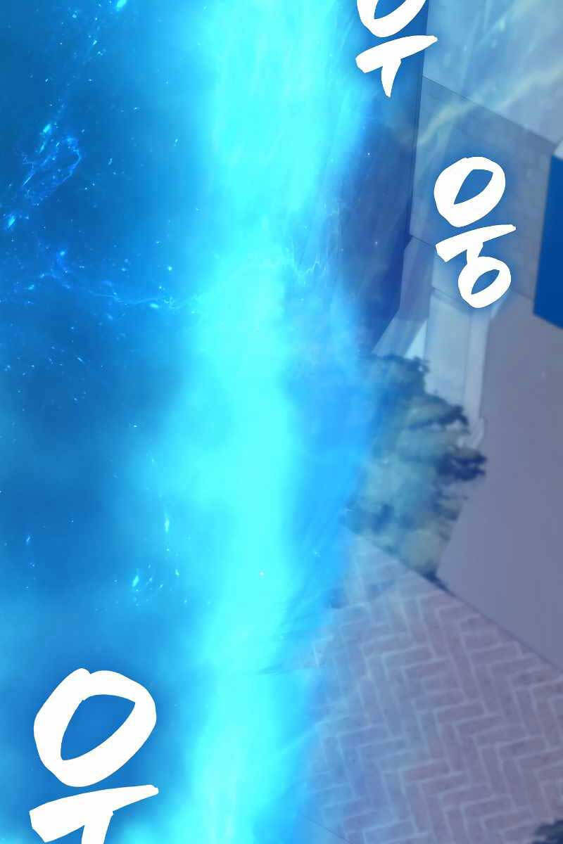 Tôi Không Phải Là Hồi Quy Giả Chapter 7 - Trang 2