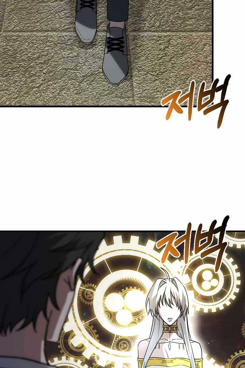 Tôi Không Phải Là Hồi Quy Giả Chapter 7 - Trang 2