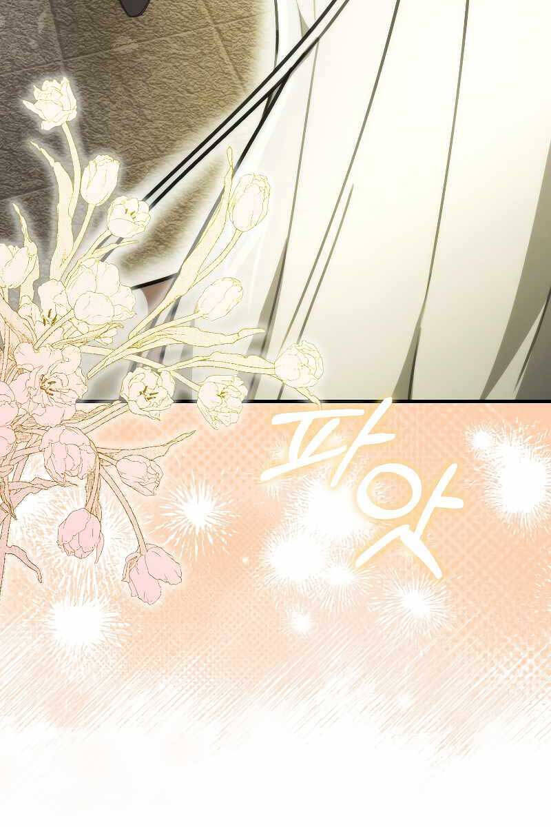 Tôi Không Phải Là Hồi Quy Giả Chapter 7 - Trang 2