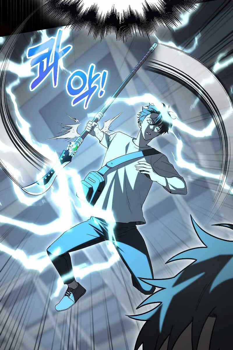 Tôi Không Phải Là Hồi Quy Giả Chapter 7 - Trang 2