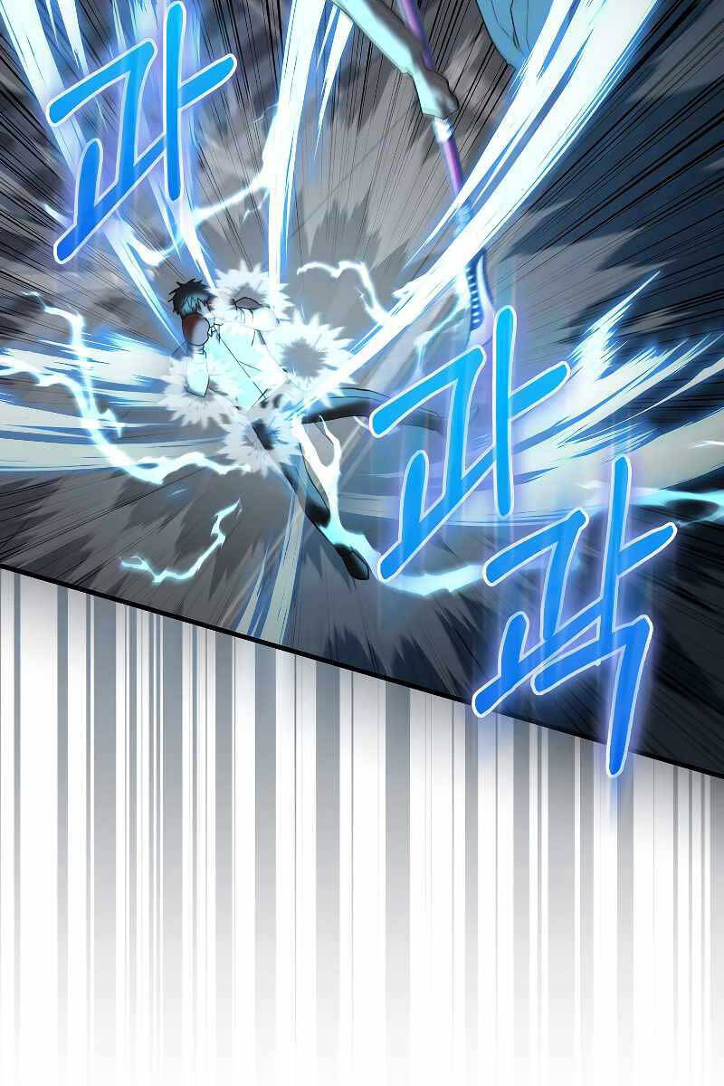 Tôi Không Phải Là Hồi Quy Giả Chapter 7 - Trang 2