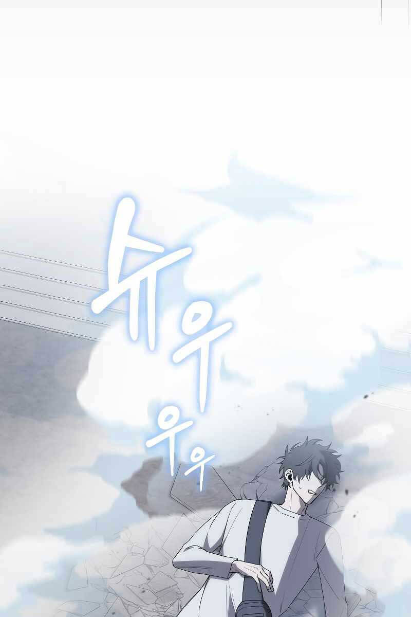 Tôi Không Phải Là Hồi Quy Giả Chapter 7 - Trang 2