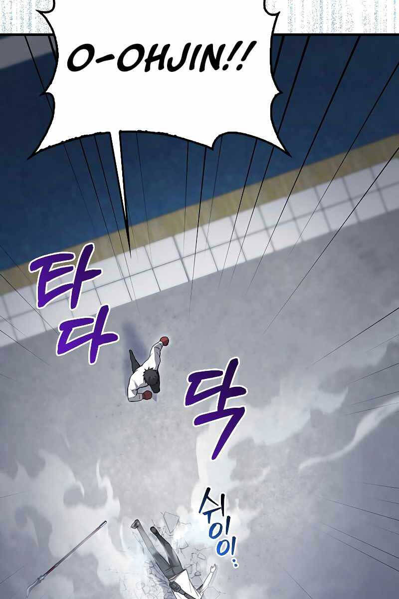 Tôi Không Phải Là Hồi Quy Giả Chapter 7 - Trang 2