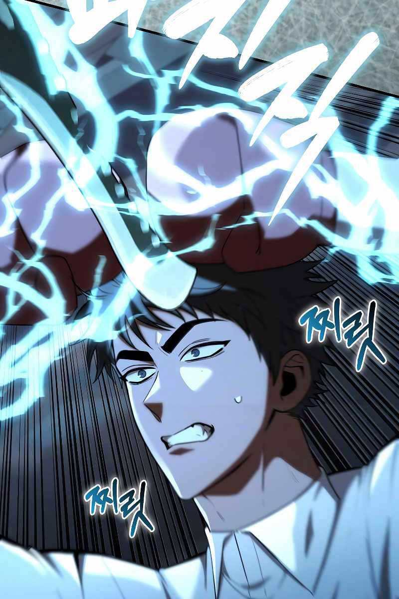 Tôi Không Phải Là Hồi Quy Giả Chapter 7 - Trang 2