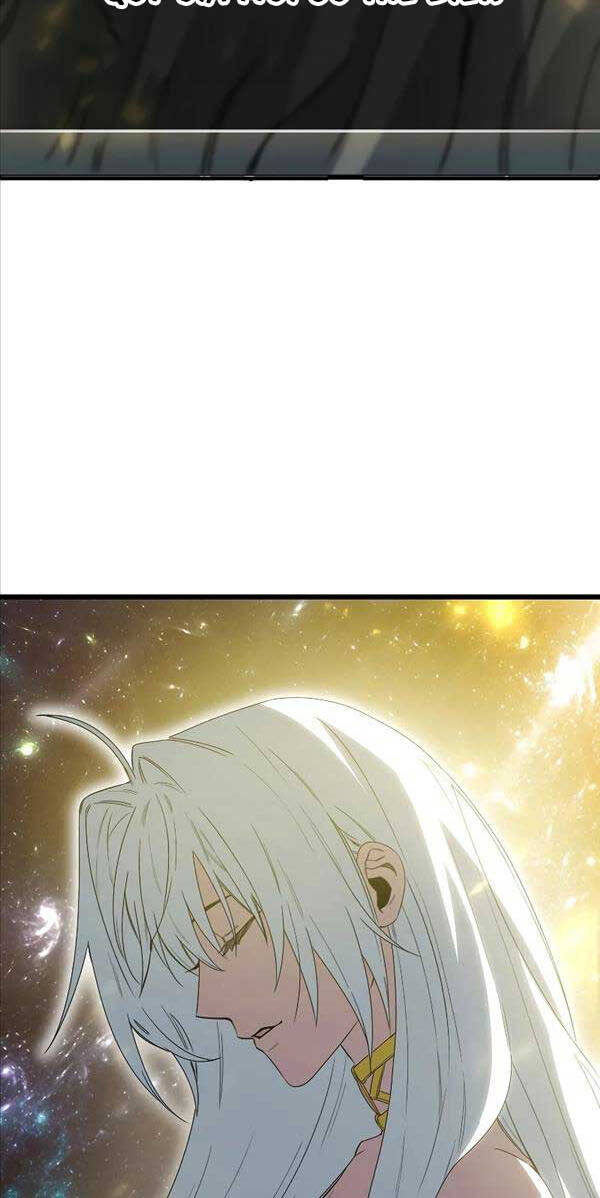 Tôi Không Phải Là Hồi Quy Giả Chapter 8 - Trang 2