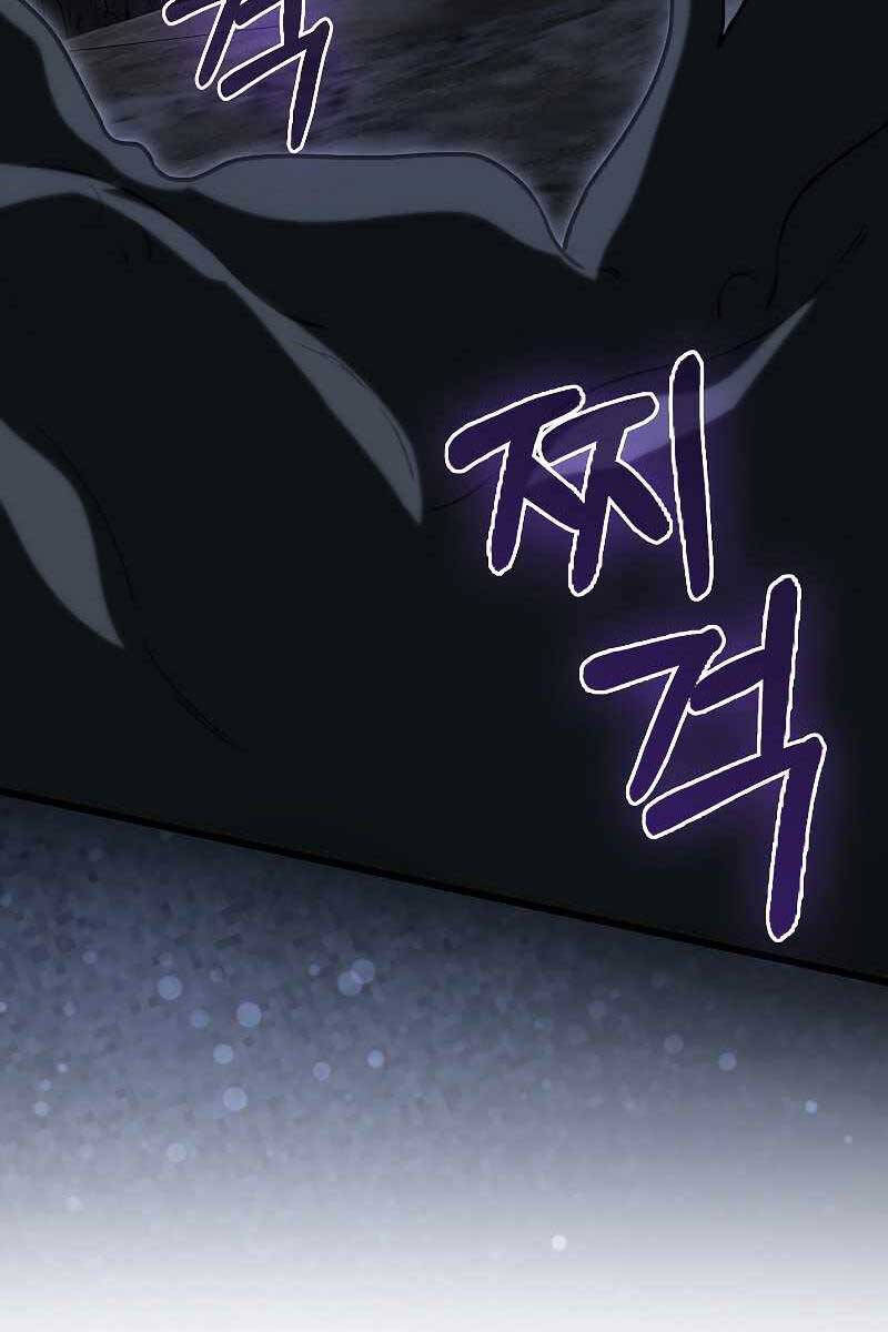 Tôi Không Phải Là Hồi Quy Giả Chapter 9 - Trang 2