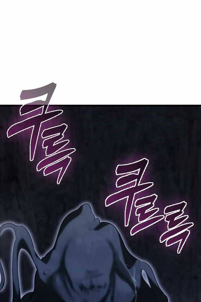 Tôi Không Phải Là Hồi Quy Giả Chapter 9 - Trang 2