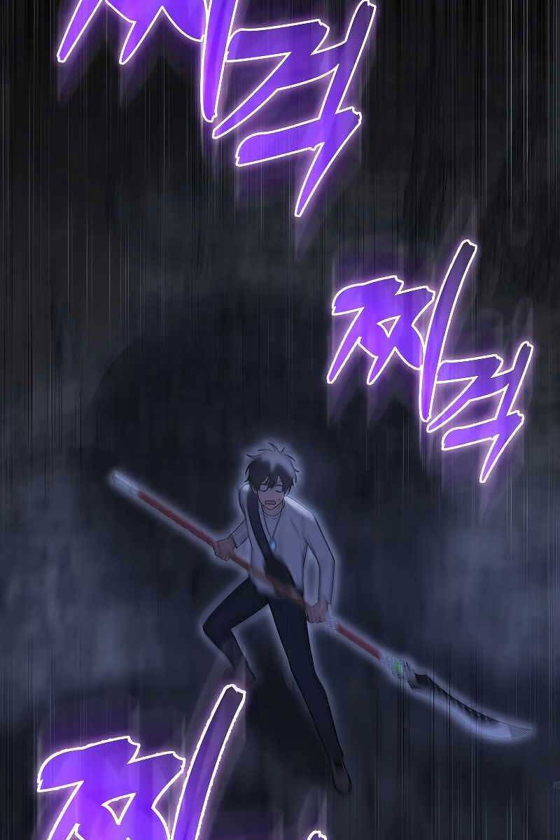 Tôi Không Phải Là Hồi Quy Giả Chapter 9 - Trang 2