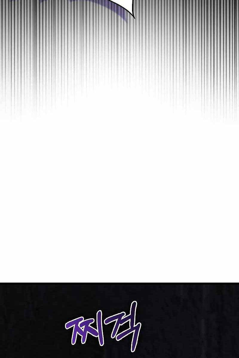 Tôi Không Phải Là Hồi Quy Giả Chapter 9 - Trang 2