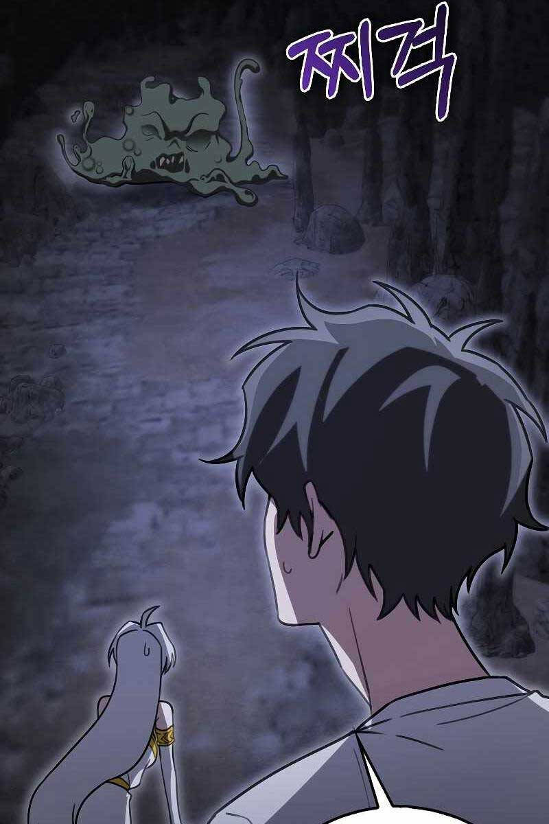 Tôi Không Phải Là Hồi Quy Giả Chapter 9 - Trang 2