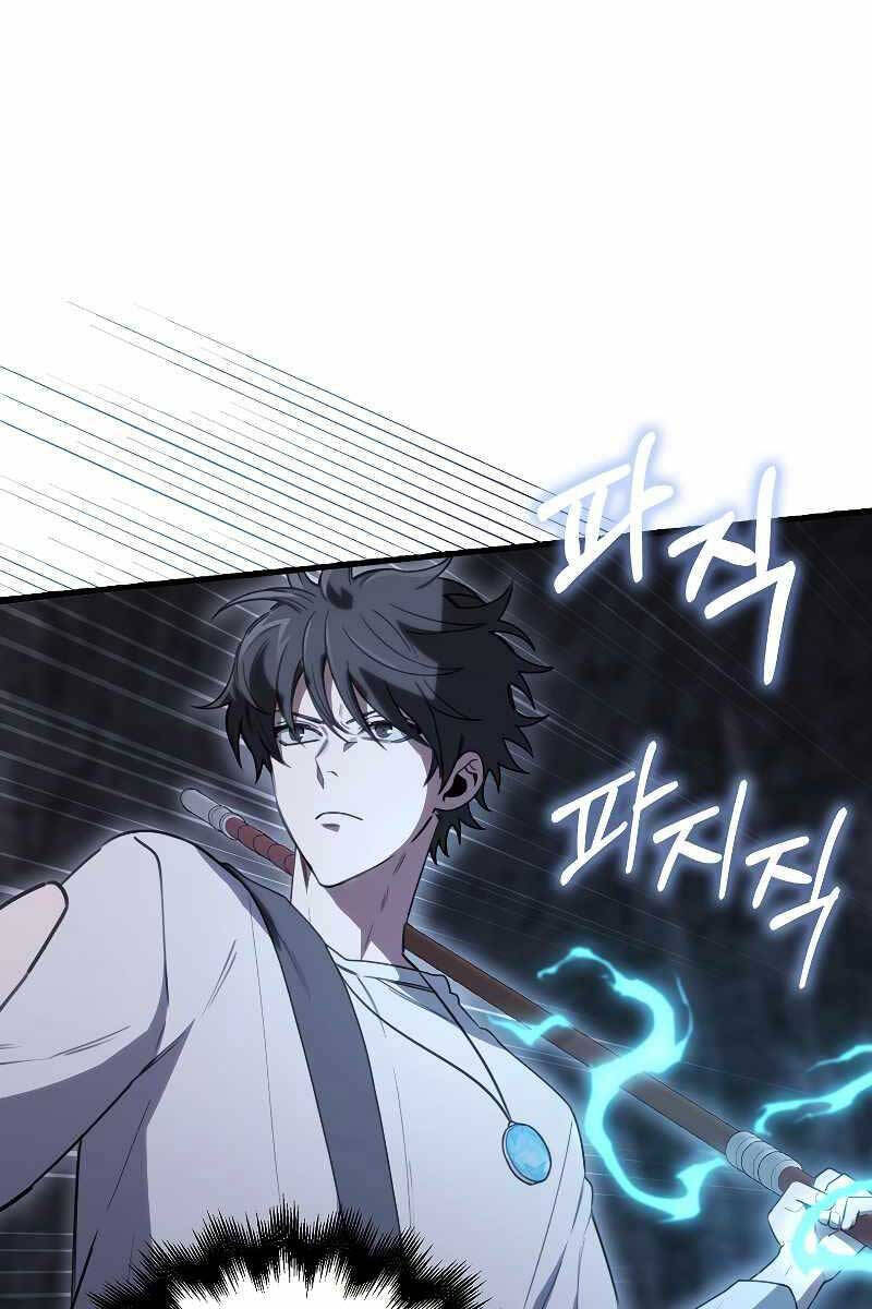 Tôi Không Phải Là Hồi Quy Giả Chapter 9 - Trang 2