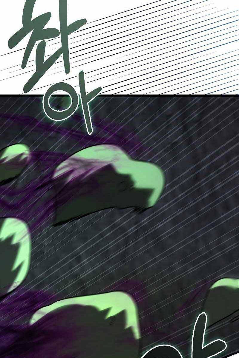 Tôi Không Phải Là Hồi Quy Giả Chapter 9 - Trang 2